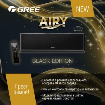 Gree GWH09AVCXB-K6DNA1B (Black)