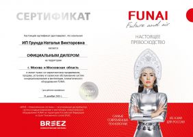 Funai RAC-I-SN75HP.D04